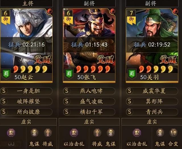《三国志战略版》联盟加入攻略：条件要求与注意事项全解析