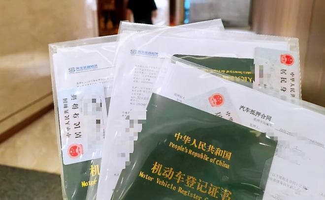 绿本是抵押在车管所还是银行？详解车辆抵押与解押流程
