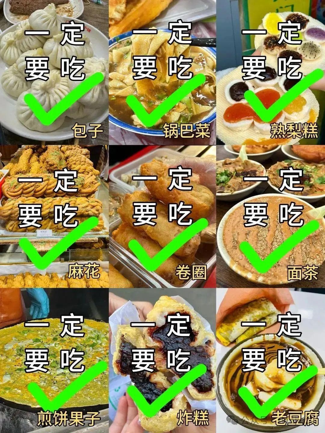 天津本地人私藏的宝藏餐厅大公开，闭眼冲不踩雷！吃过了这些，你才是真正的天津人！