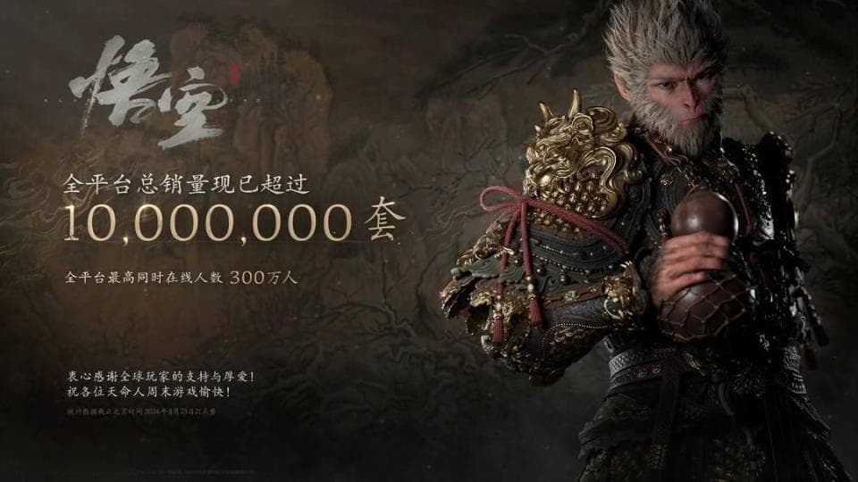 “国风”劲吹网游界 “创造式转换”的故事新编走向了世界