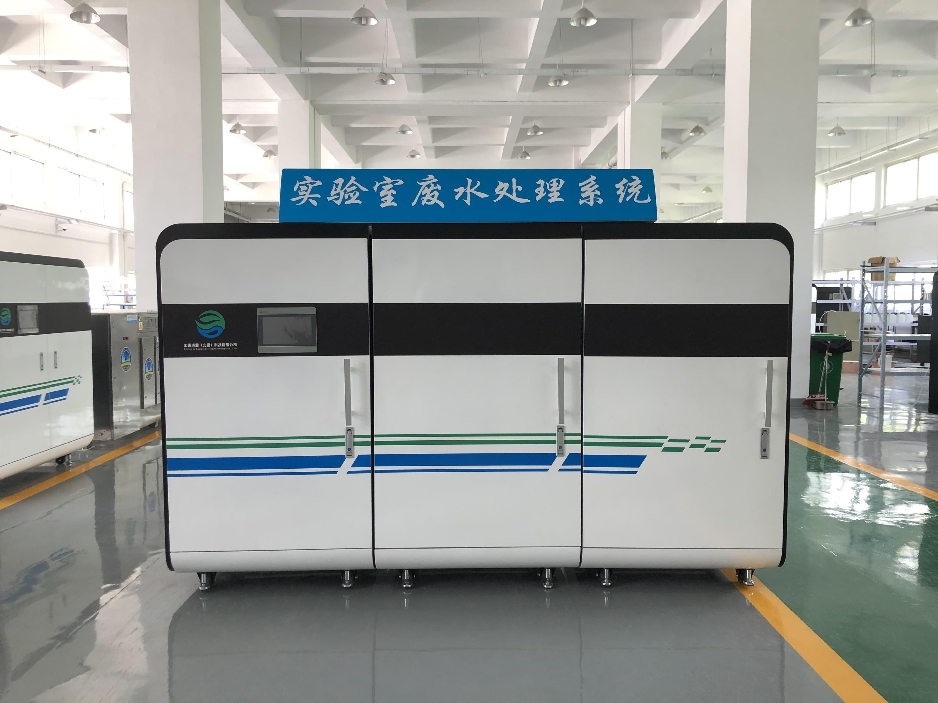医疗污水处理中的消毒与杀菌技术