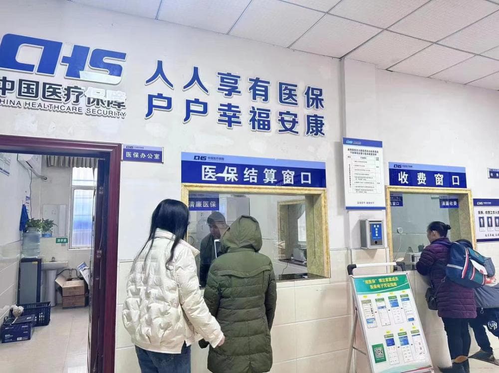 共济范围扩大至近亲属，职工医保个账这样用