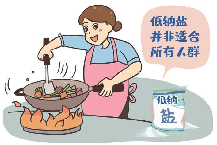 专家提醒：低钠盐适合高血压患者，但这些人要当心