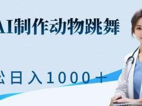 短视频账号如何避免被限流，平台合规运营的技巧分享