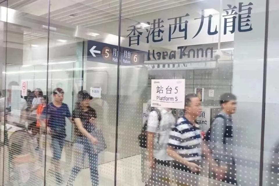 京港、沪港间高铁动卧火车票刚刚开售 卧铺价格揭晓！