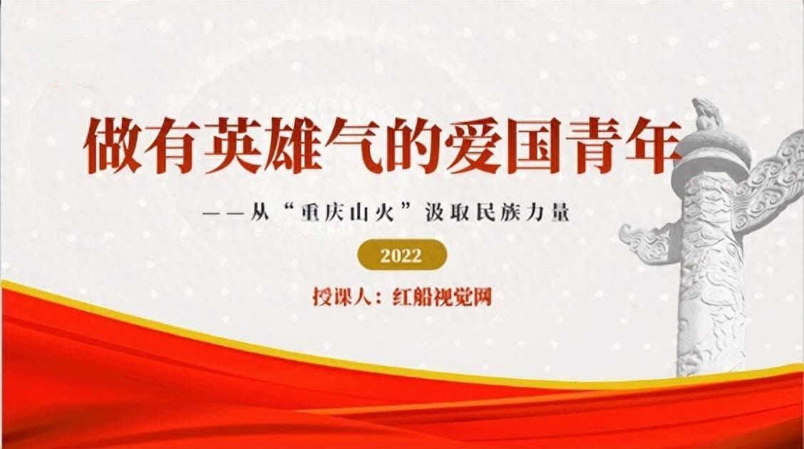 重庆山火事件：灾难下的团结与挑战，反思与前瞻