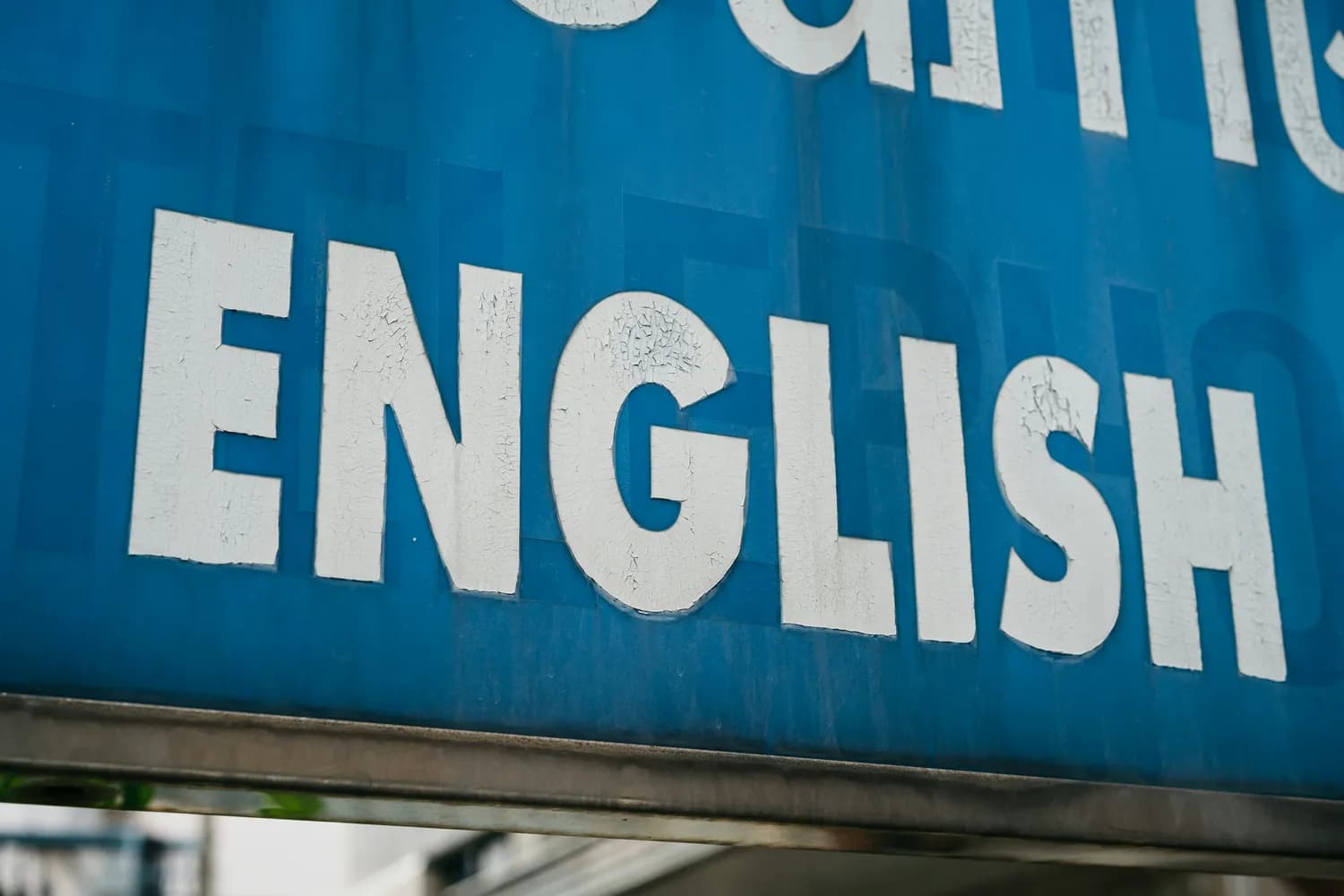 “很近的英文”：从语言到文化的探索之旅