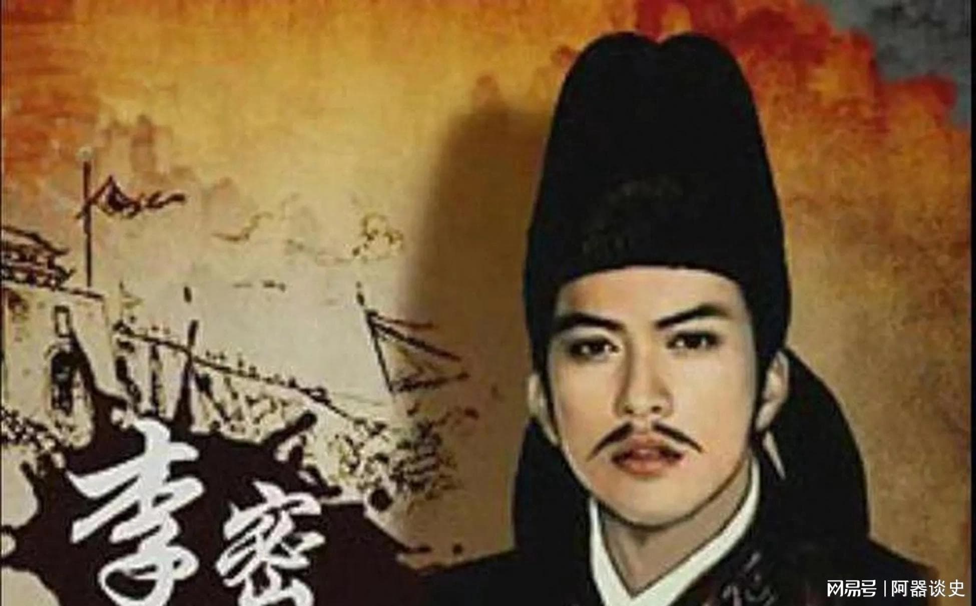 李密夺取瓦岗寨：现实版《水浒》江湖政治，比宋江夺权晁盖更暗黑