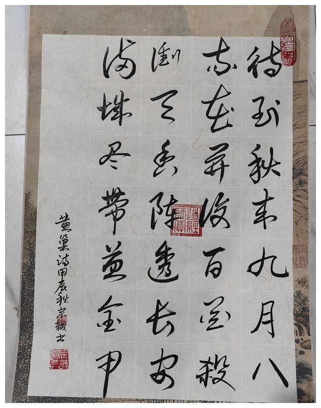 什么是“赤马红羊劫”？