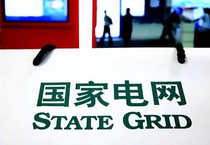 国家电网各省份薪资待遇盘点，国家电网符合你的应聘预期吗？