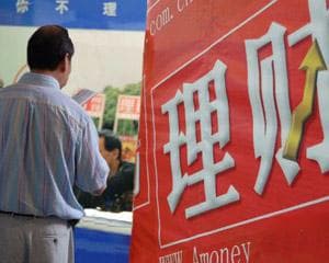 银行支付密码器的使用与管理规定