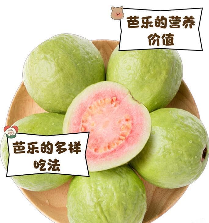 番石榴怎么吃才最美味？有哪些创意吃法？