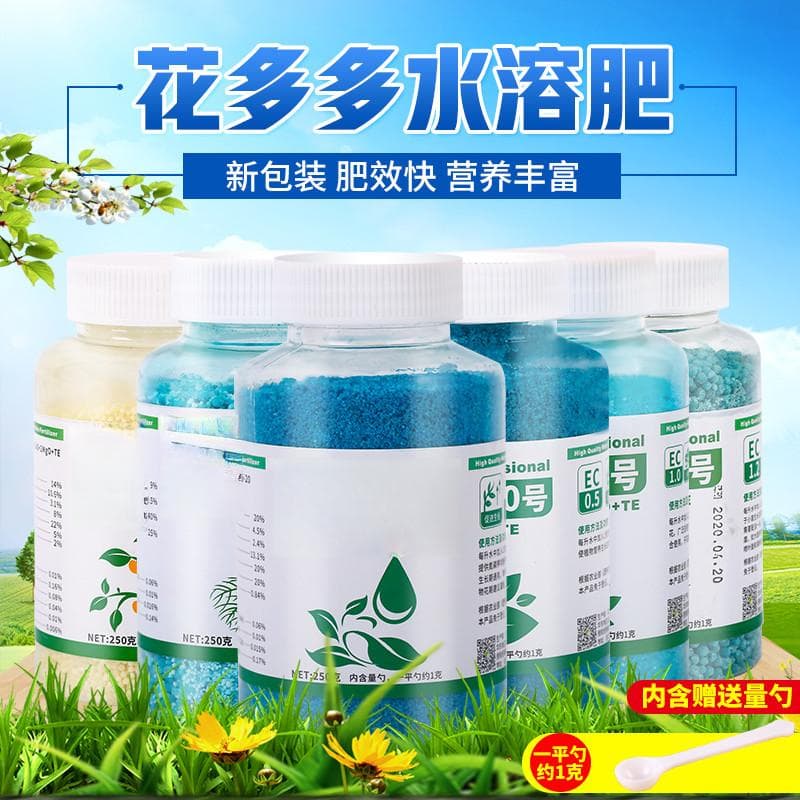 花多多1一10号作用,花多多肥料型号详解