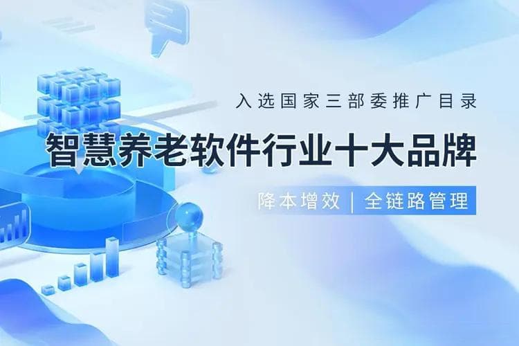 社区居家养老服务方式全解析：四种主流模式详解