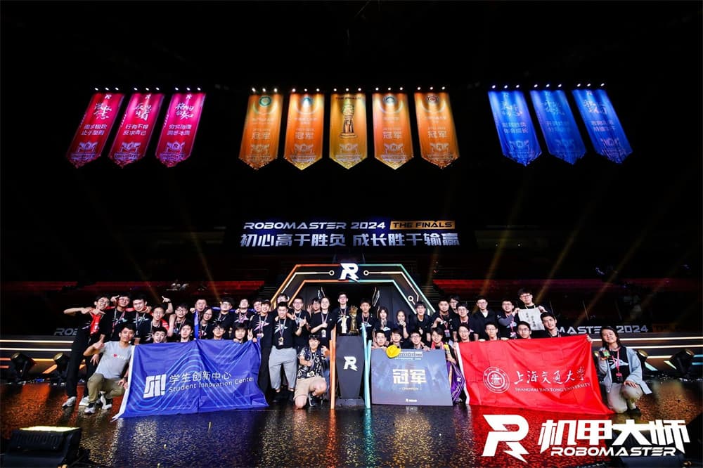 2024机甲大师赛：高校青年工程师再攀科技高峰