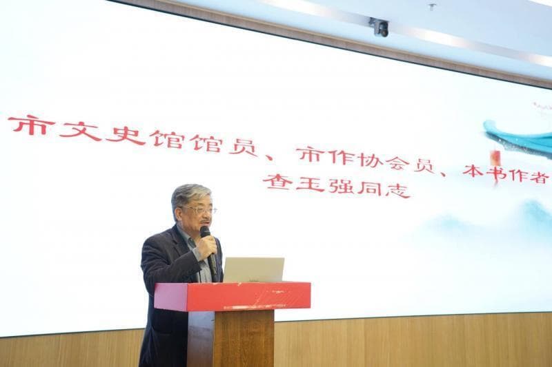 金庸诞辰百年 《书剑恩仇录》故乡版、《闲坐说金庸》两本新书首发
