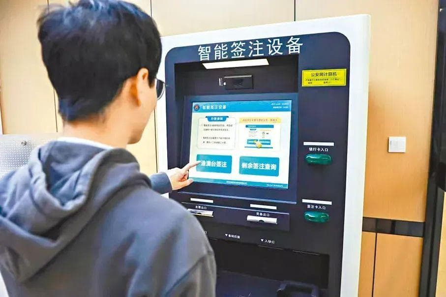 杭州⇌香港，缩短3小时！