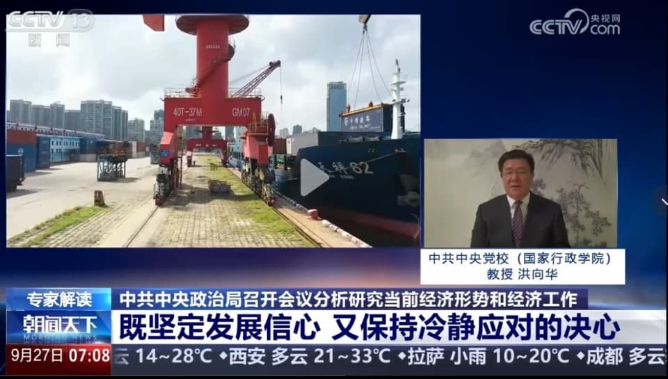 史上最大经济刺激政策周推动A股狂飙，是短期反弹还是长期大牛？