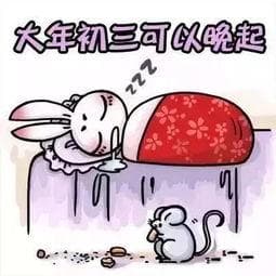 揭秘：赤口到底是什么意思？