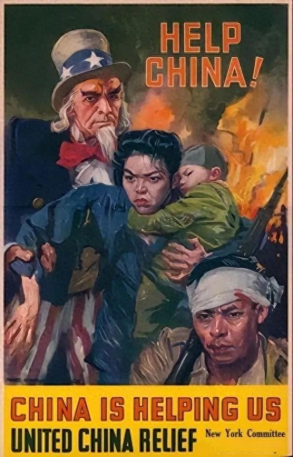 抗日战争时期美国人笔下的宣传海报