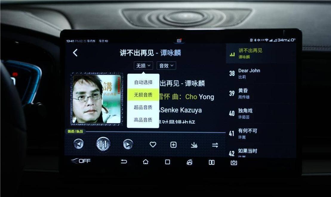FLAC 能在车载 U 盘里播放吗？不能播放又要如何解决？