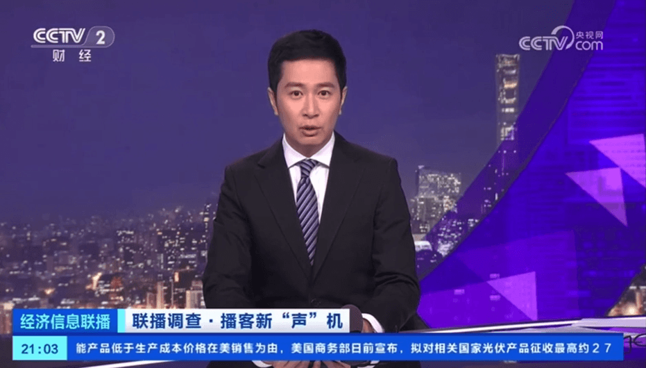 “耳朵经济”下，在播客怎么讲好品牌故事？| 灵眸大赏2024