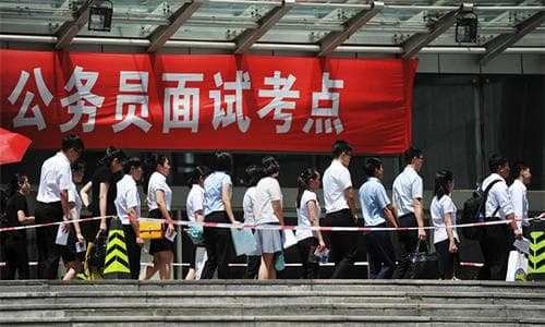 博士考公难吗？有什么优势？