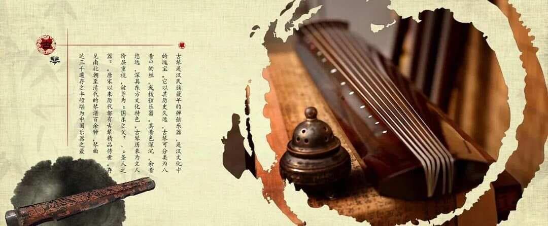 中国古典音乐研究