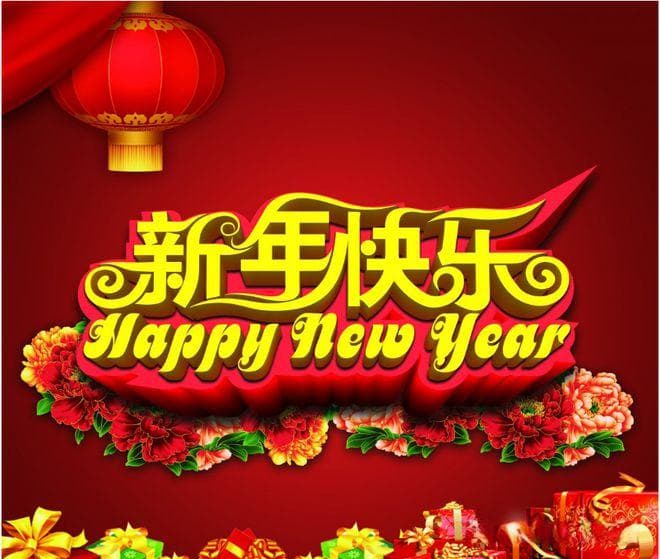 源于现实，影射现实——从央视春晚的几个语言类节目谈起