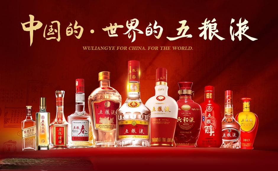 五粮液创始人邓子均简介：从学徒到一代宗师的传奇人生