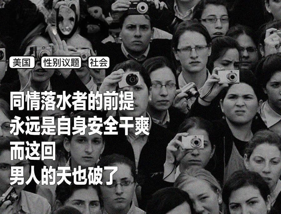 年轻男性成了美国最保守的人