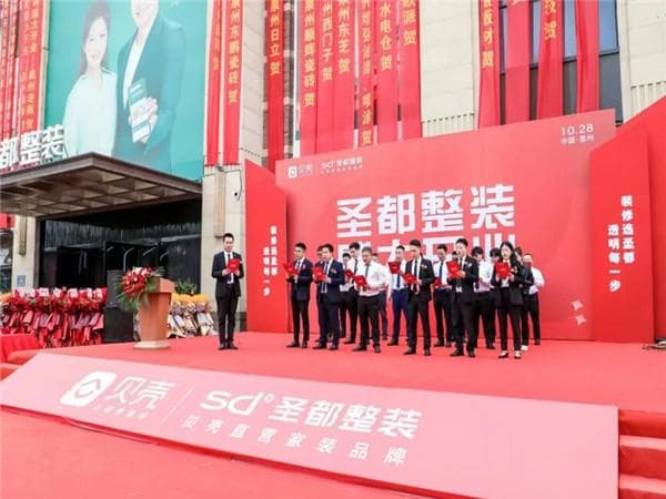开业庆典策划指南：7个关键步骤打造暖心仪式