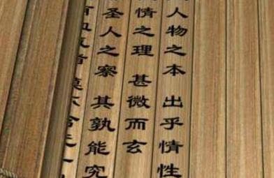 古人为什么不用白话文写文章？详解其原因