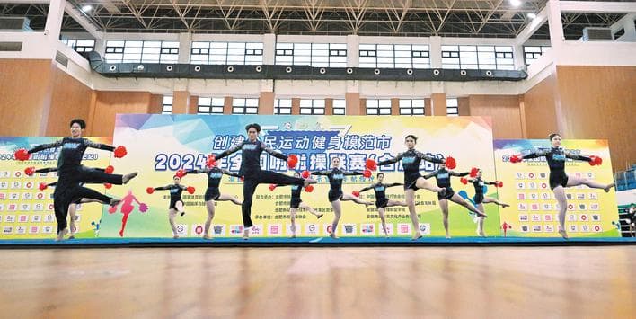 3000名啦啦操选手合肥展风采