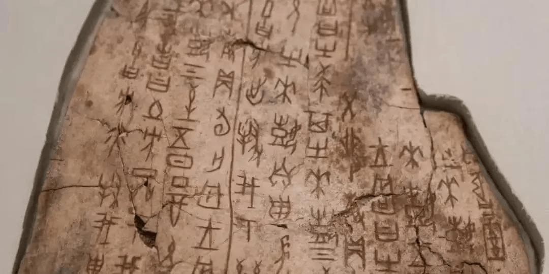 厦门大学团队用AI解锁千年甲骨文，探索高效考释新路径