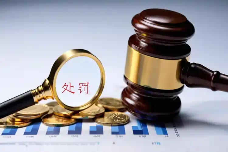 ST华微因1.49亿资金占用面临风险警示，受损股民可索赔