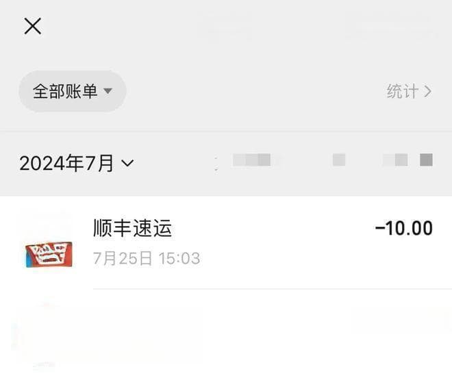 微信转账记录查询技巧大揭秘！