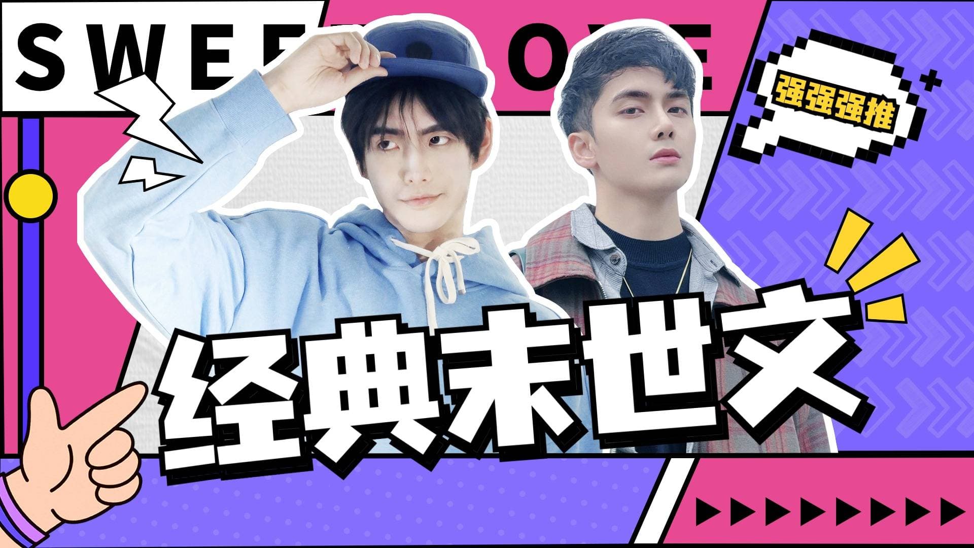 八本经典高评分末世文，强推《小蘑菇》《末世第十年》