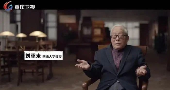 纪录片《卢作孚》：在影像的川流中书写传奇人生