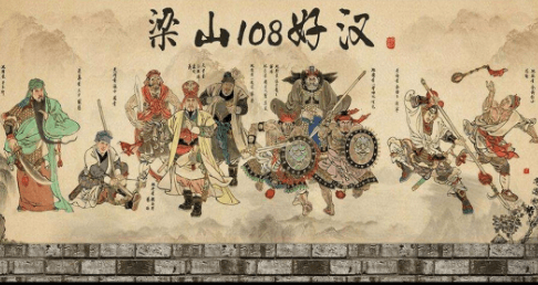 “四大名著”提法溯源：明朝以前或无真正意义上的长篇小说