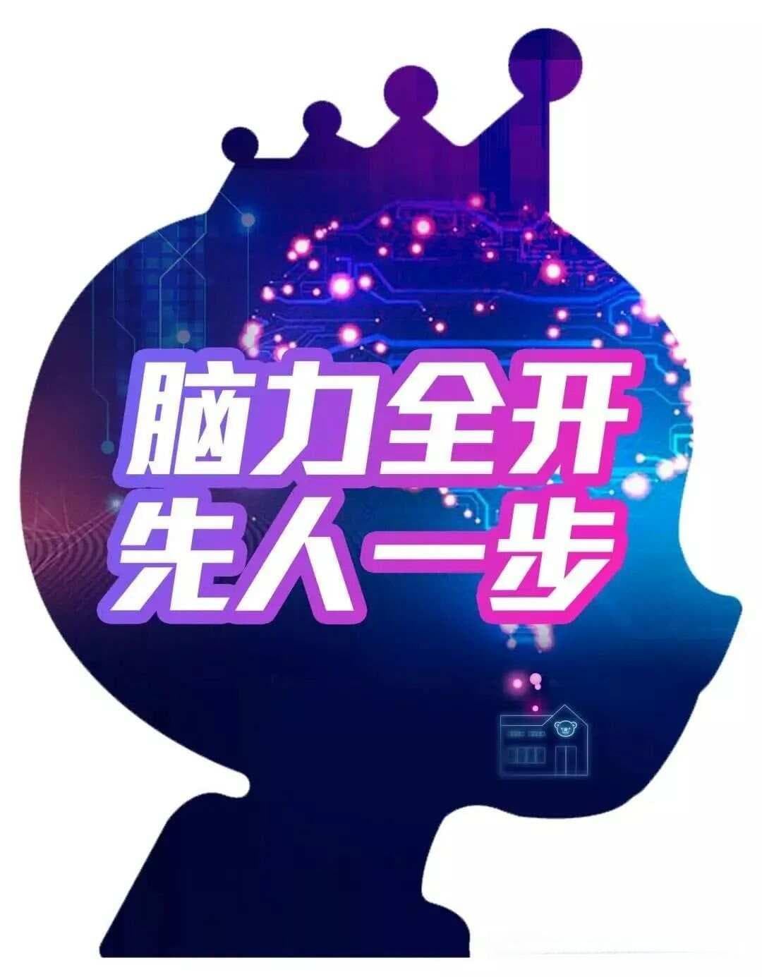 一个人成长需要的3个力量：心力、脑力、手力
