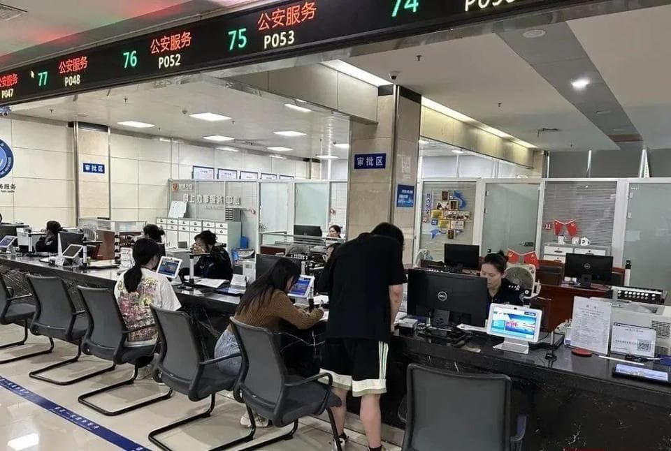 事关身份证，赶紧自查！