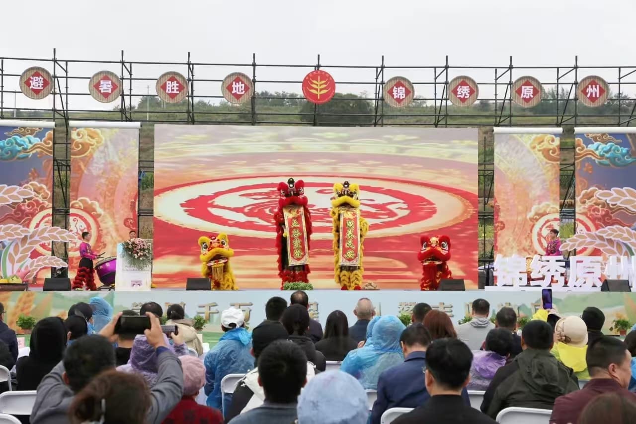 宁夏固原市开城镇双泉村：农文旅融合激发乡村振兴新活力