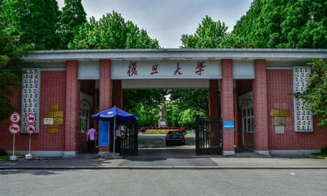 热议 | 中国顶级名校官宣！这公平吗？DeepSeek回复！