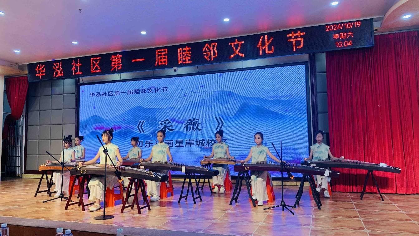 “邻”聚力！博罗罗阳华泓社区睦邻文化节居民当主角