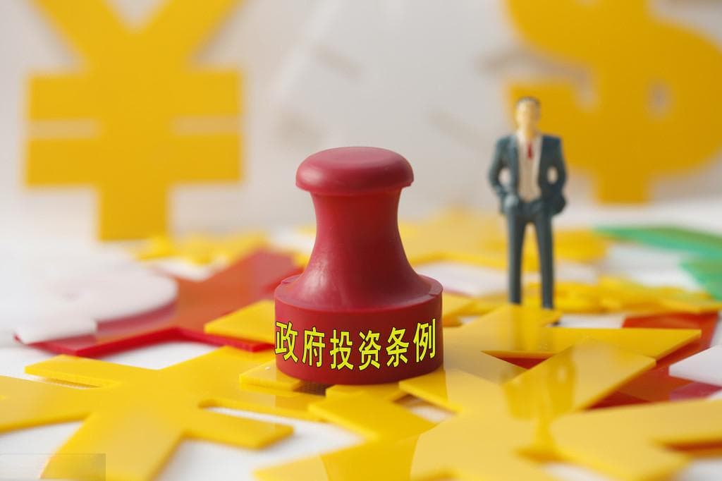 投资收益在什么科目？投资收益的核算和分析方法有哪些？
