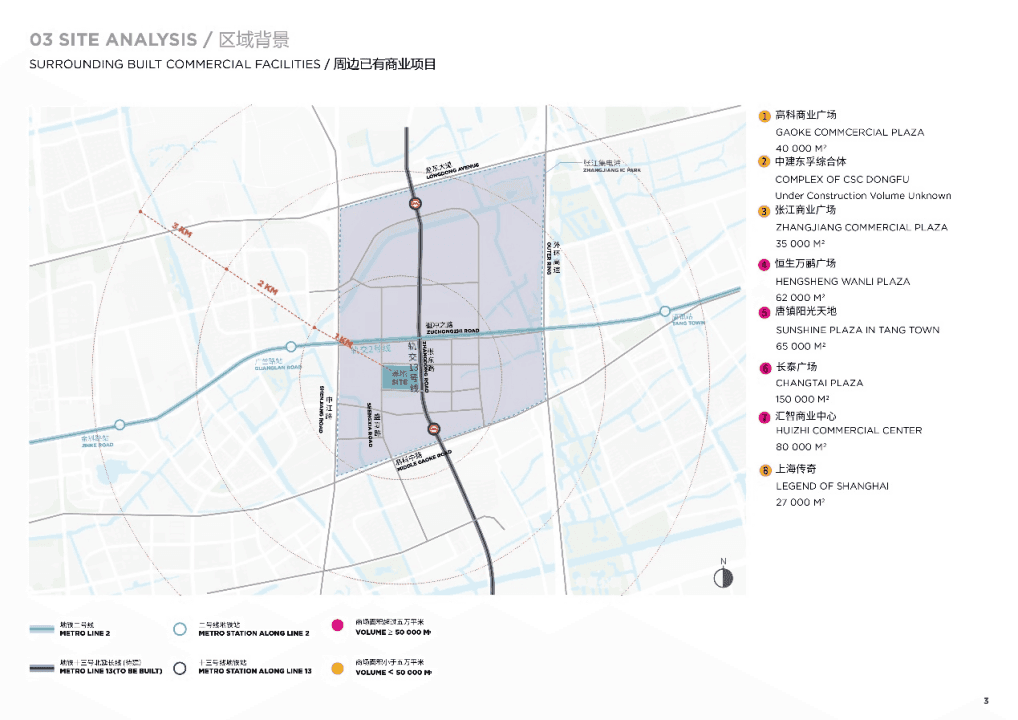 上海集成电路设计产业园新增500套保障性租赁住房，推动产城深度融合