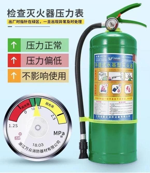 不同类型的火灾，应该如何选择灭火器？