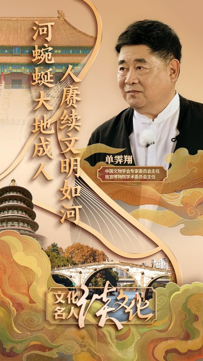世界最长人工运河串联六省三市，滋养千年中华文明