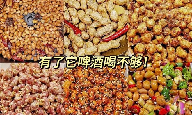 花生的32种花样吃法，香酥可口下酒菜凉菜